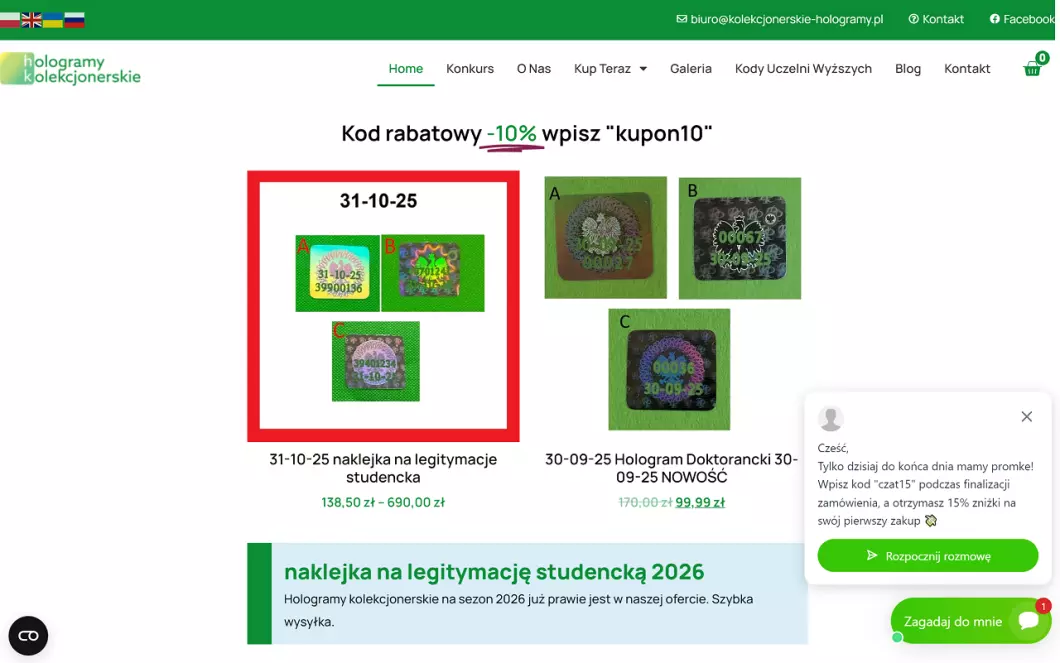 Hologramy kolekcjonerskie - podgląd